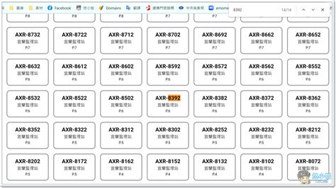 車牌 吉利數字|車牌選號工具｜附：車牌吉凶、數字五行命理分析 – 免 